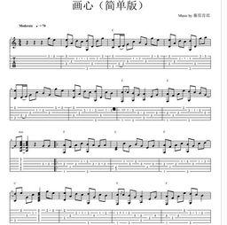 吃瓜热榜 第4页